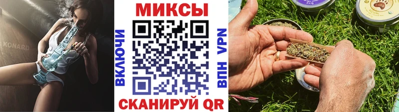 Бутират оксибутират Таштагол