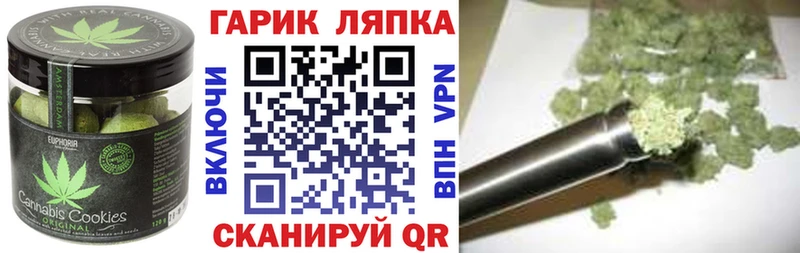 Cannafood марихуана  Таштагол 