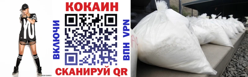 блэк спрут зеркало  закладка  даркнет как зайти  Cocaine Колумбийский  Таштагол 
