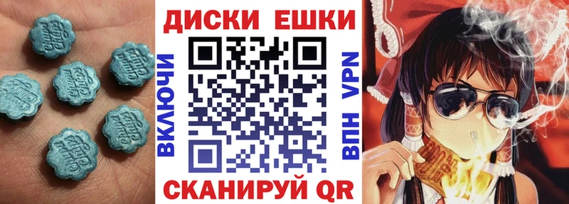 Ecstasy XTC  kraken tor  Таштагол  где можно купить  