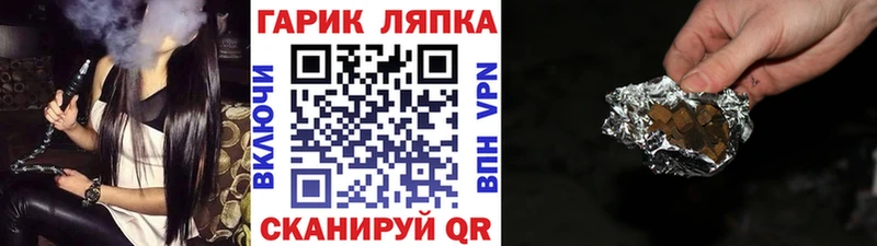 где купить наркоту мега ССЫЛКА ГАШИШ индика сатива Таштагол