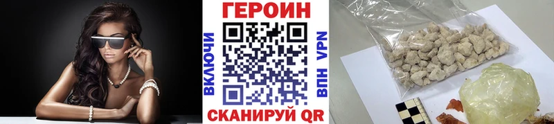 shop какой сайт  Таштагол  Героин герыч 