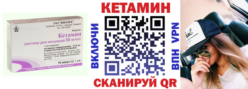 КЕТАМИН ketamine  Таштагол 