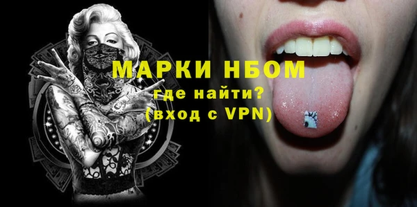 альфа пвп Балахна