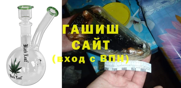 стафф Балабаново