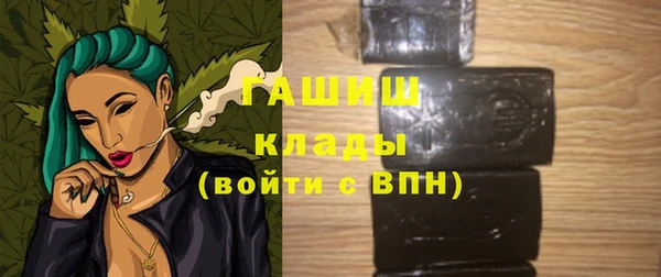 стафф Балабаново