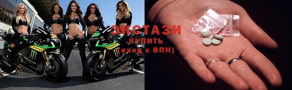 стафф Балабаново