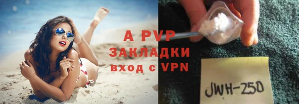 стафф Балабаново