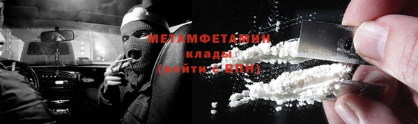 стафф Балабаново