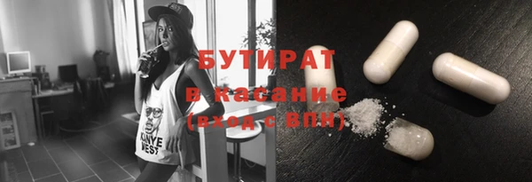 стафф Балабаново