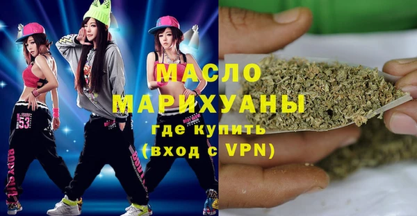 стафф Балабаново