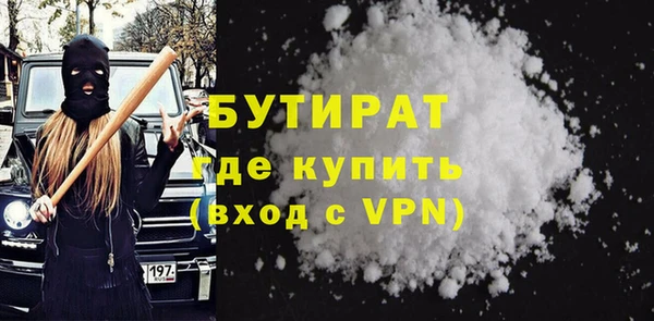стафф Балабаново
