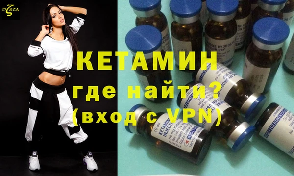 стафф Балабаново