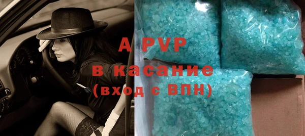 альфа пвп Балахна