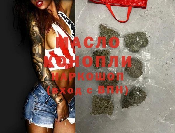 стафф Балабаново