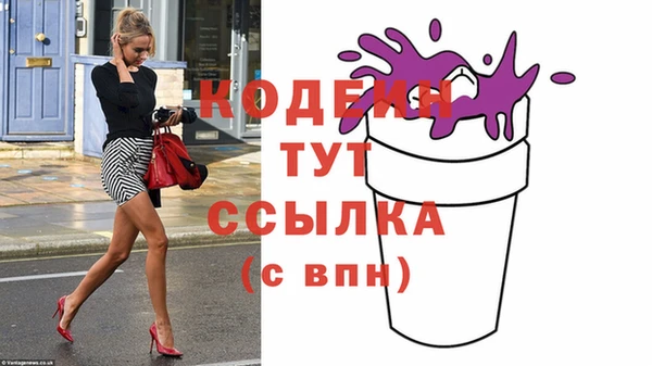 стафф Балабаново