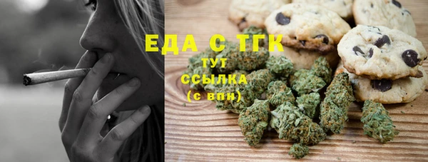 стафф Балабаново