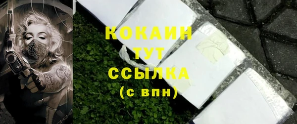 стафф Балабаново