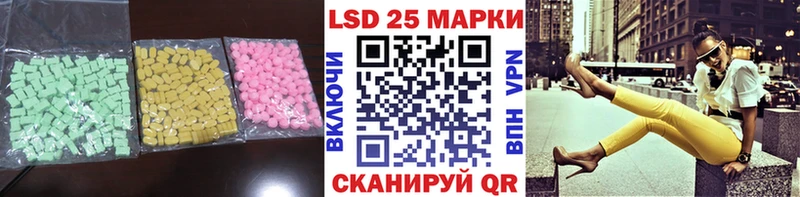 как найти закладки  Таштагол  ЛСД экстази ecstasy 