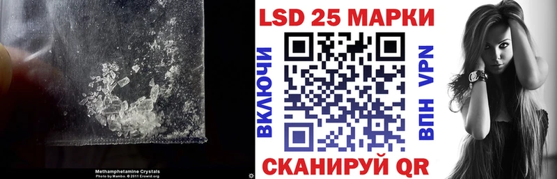 ЛСД экстази кислота Таштагол