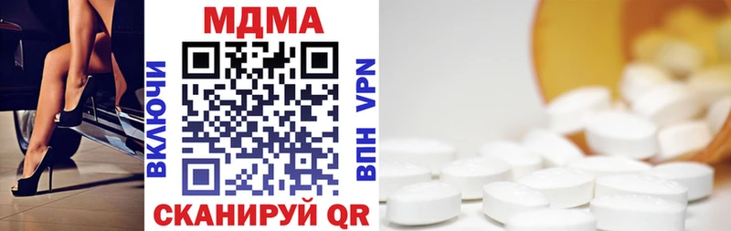 MDMA crystal кракен рабочий сайт Таштагол