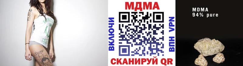 МДМА молли Таштагол