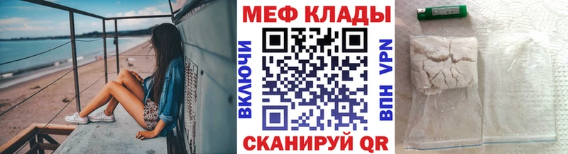 Меф mephedrone Таштагол