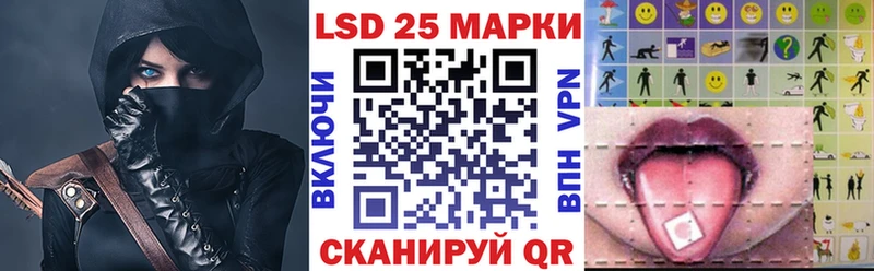 Марки NBOMe 1,8мг  Таштагол 