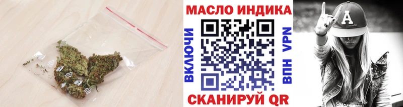 Дистиллят ТГК вейп  Таштагол 